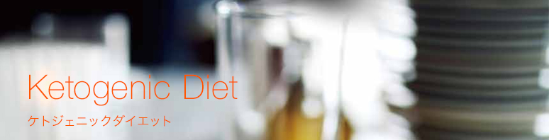 日本ファンクショナルダイエット協会