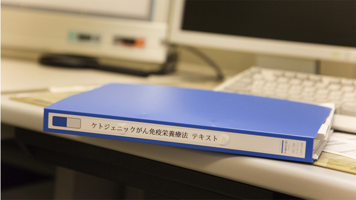 日本ファンクショナルダイエット協会