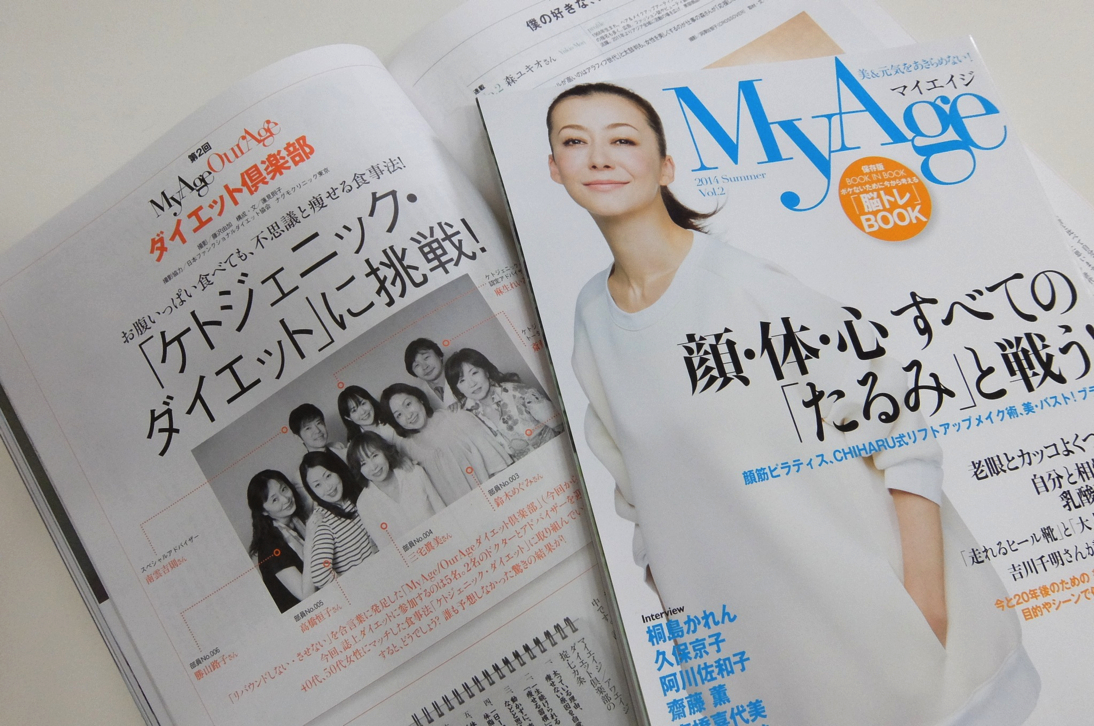 日本ファンクショナルダイエット協会