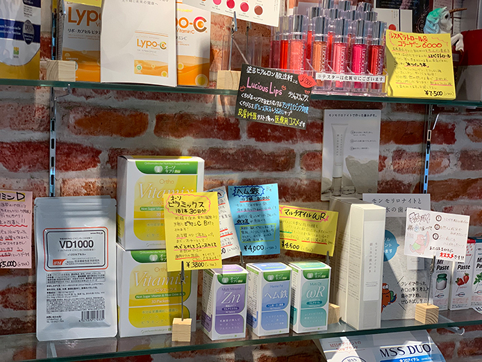 日本ファンクショナルダイエット協会