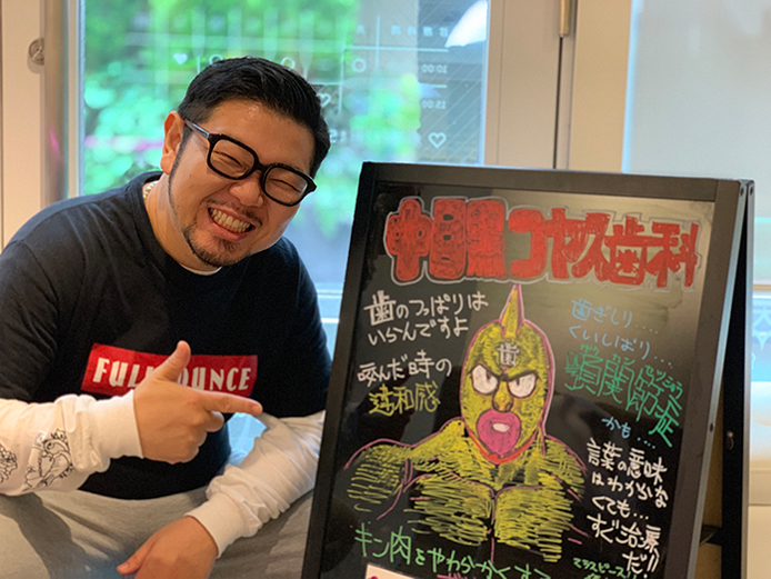 日本ファンクショナルダイエット協会