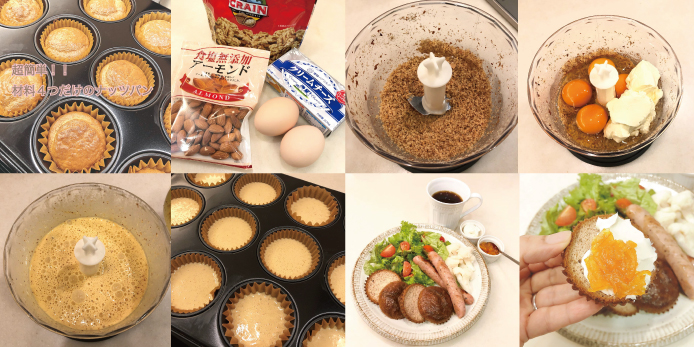 日本ファンクショナルダイエット協会