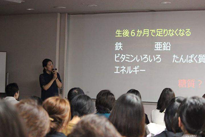 日本ファンクショナルダイエット協会