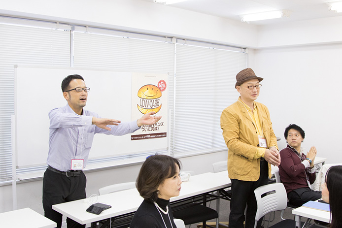 日本ファンクショナルダイエット協会