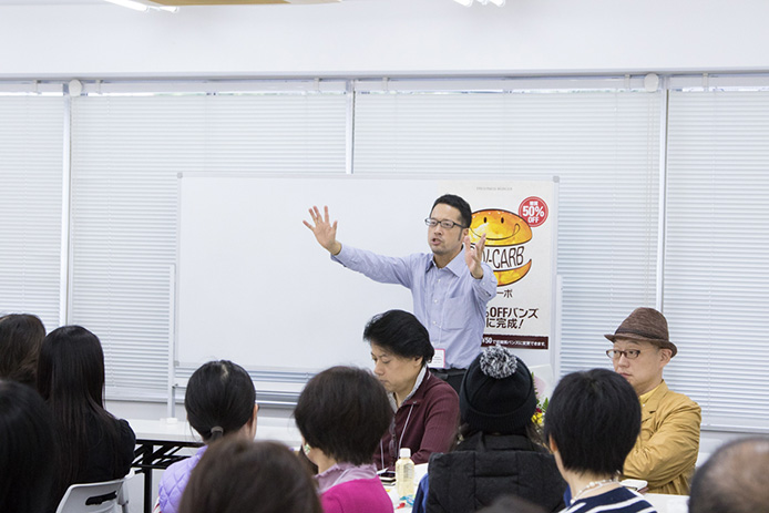 日本ファンクショナルダイエット協会