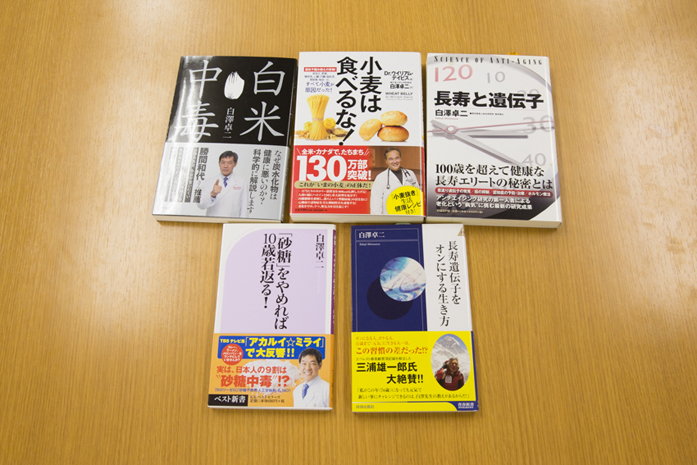 日本ファンクショナルダイエット協会