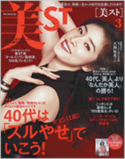 日本ファンクショナルダイエット協会