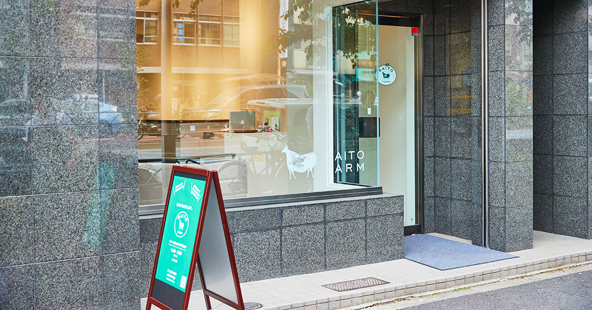 日本ファンクショナルダイエット協会