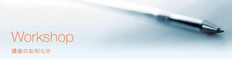 日本ファンクショナルダイエット協会