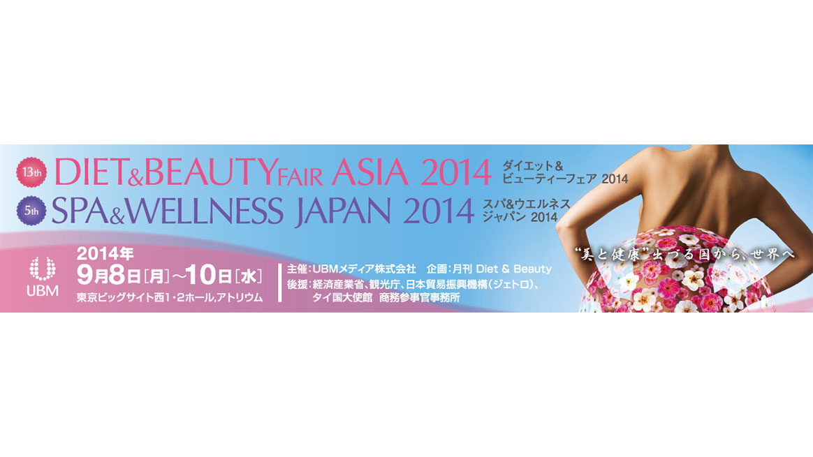 日本ファンクショナルダイエット協会