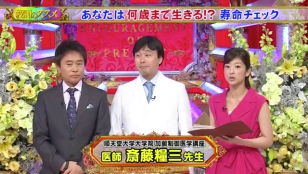 日本ファンクショナルダイエット協会