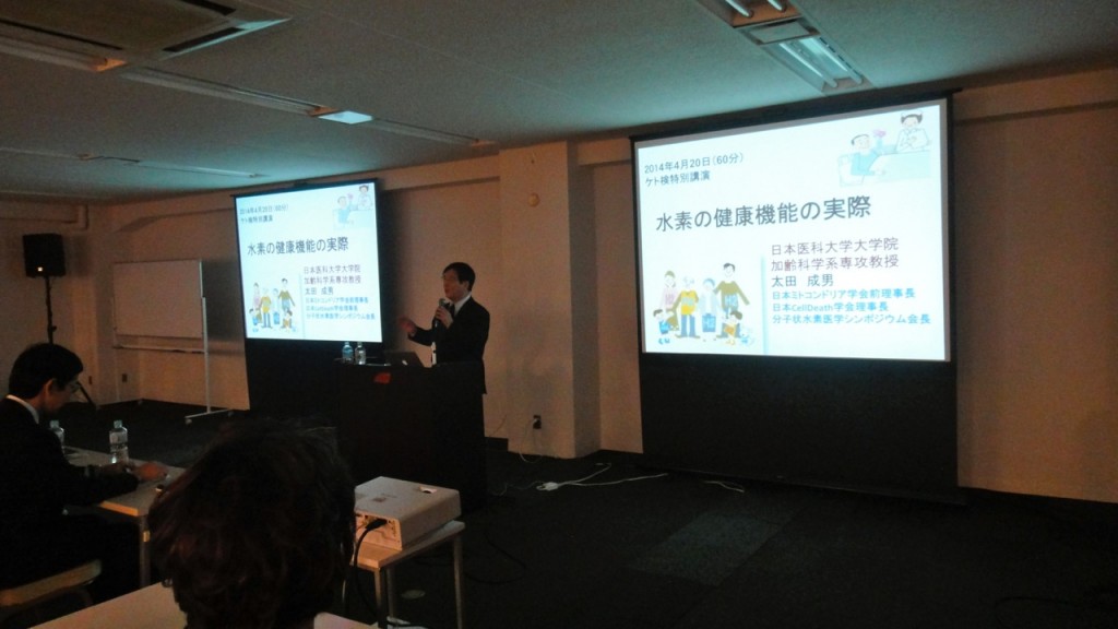 日本ファンクショナルダイエット協会