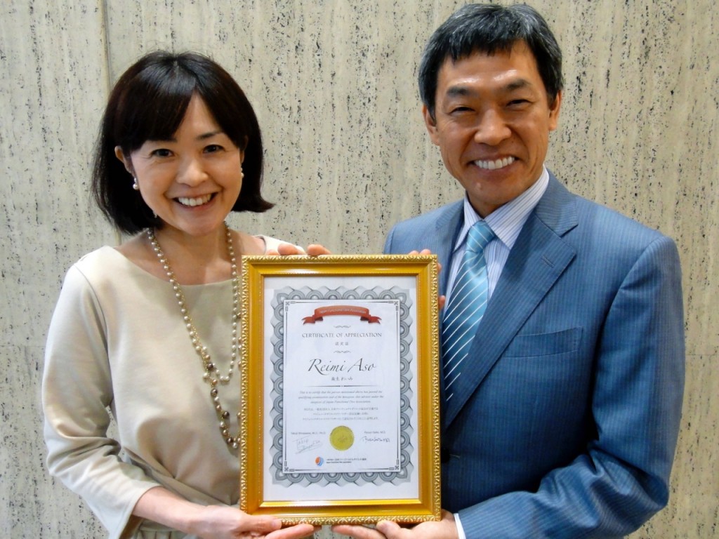 日本ファンクショナルダイエット協会