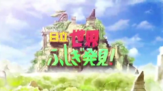 日本ファンクショナルダイエット協会