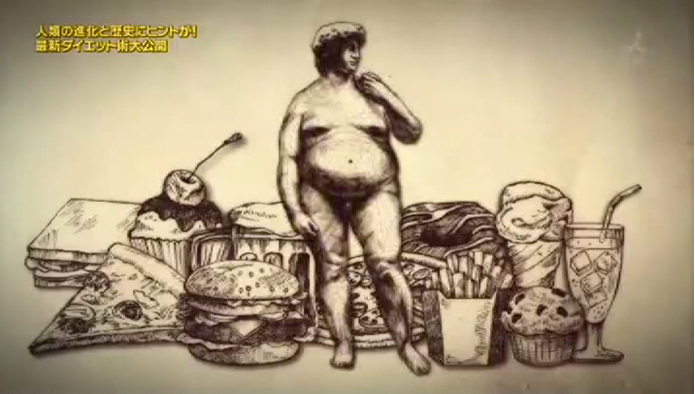 日本ファンクショナルダイエット協会