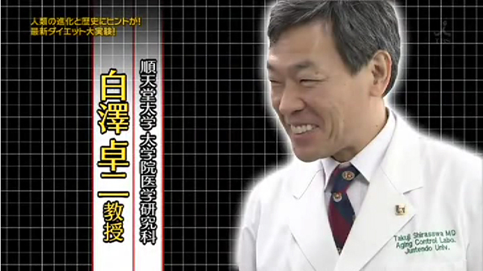 日本ファンクショナルダイエット協会