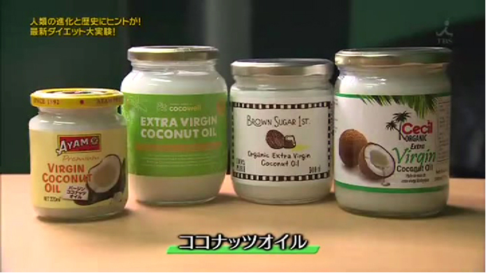 日本ファンクショナルダイエット協会