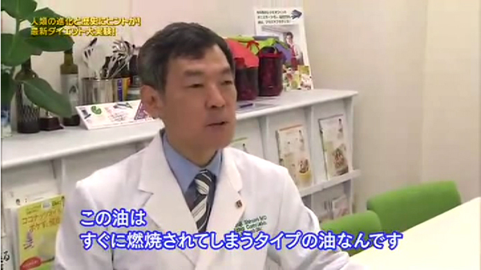 日本ファンクショナルダイエット協会