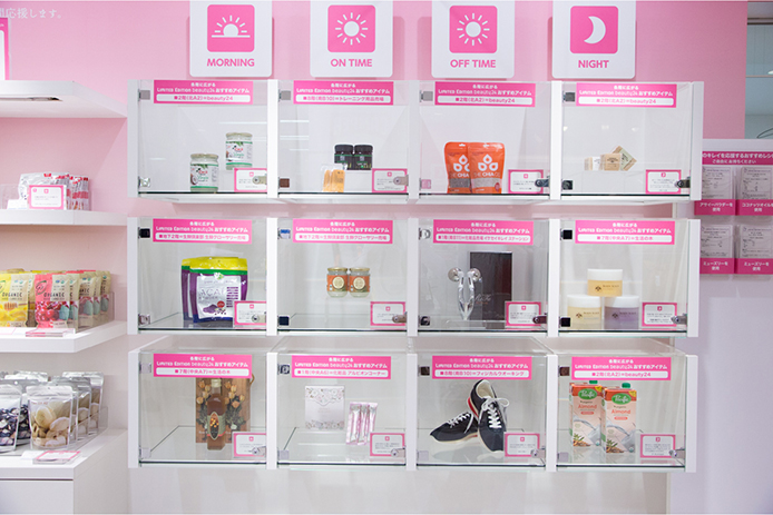 日本ファンクショナルダイエット協会