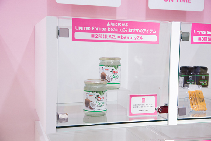 日本ファンクショナルダイエット協会