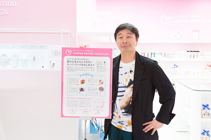 日本ファンクショナルダイエット協会