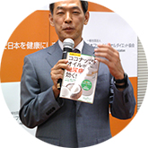 日本ファンクショナルダイエット協会