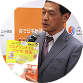 日本ファンクショナルダイエット協会