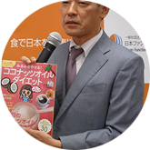 日本ファンクショナルダイエット協会