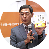 日本ファンクショナルダイエット協会