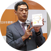 日本ファンクショナルダイエット協会