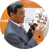 日本ファンクショナルダイエット協会