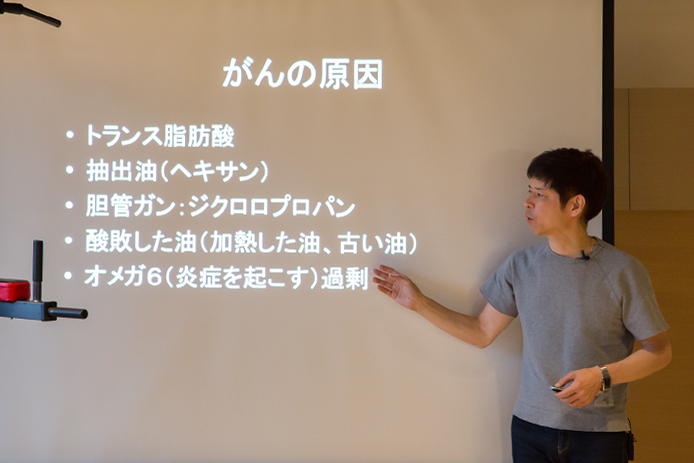 日本ファンクショナルダイエット協会