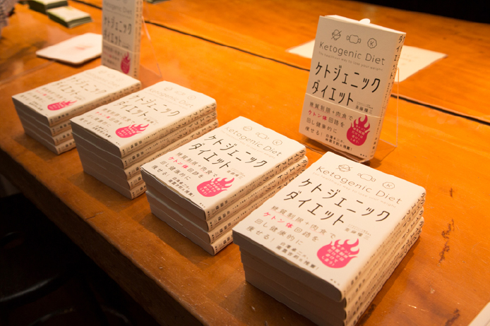 日本ファンクショナルダイエット協会