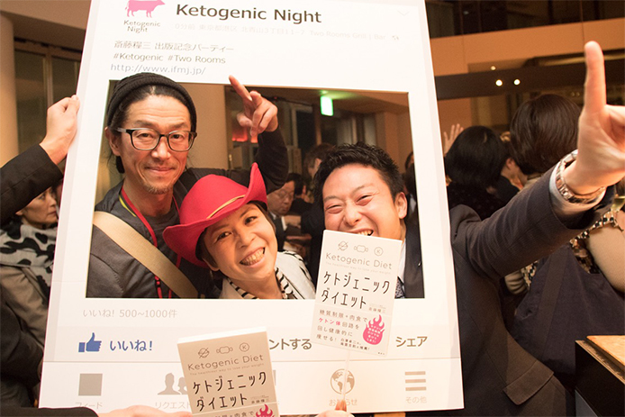 日本ファンクショナルダイエット協会