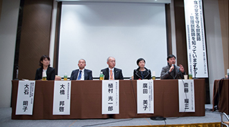 日本ファンクショナルダイエット協会