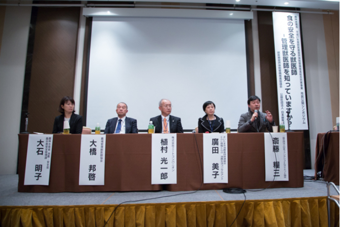 日本ファンクショナルダイエット協会