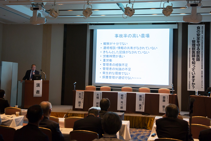 日本ファンクショナルダイエット協会