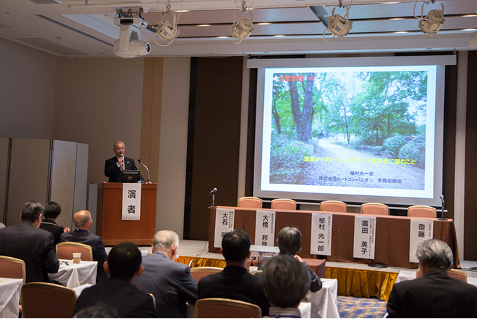 日本ファンクショナルダイエット協会