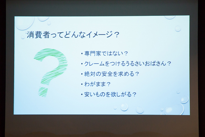 日本ファンクショナルダイエット協会