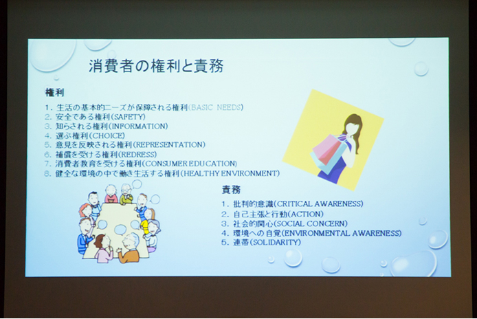 日本ファンクショナルダイエット協会