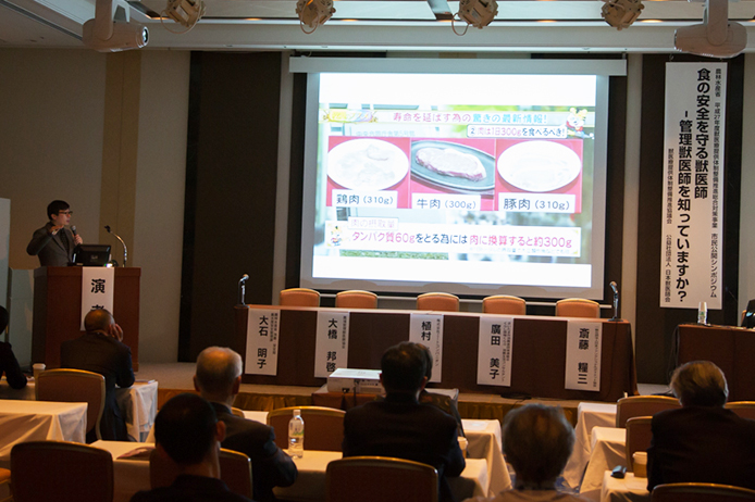 日本ファンクショナルダイエット協会