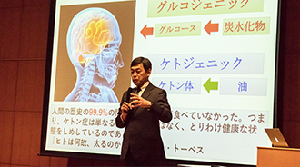 日本ファンクショナルダイエット協会