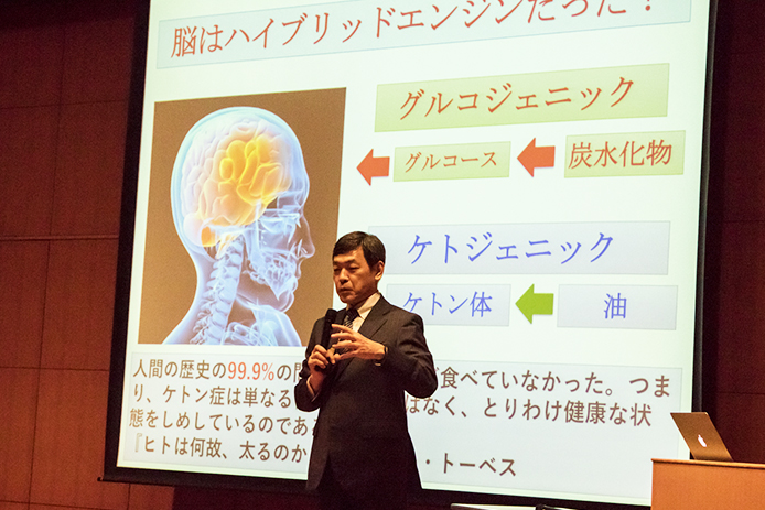 日本ファンクショナルダイエット協会