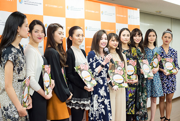 日本ファンクショナルダイエット協会