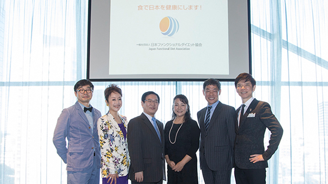 日本ファンクショナルダイエット協会