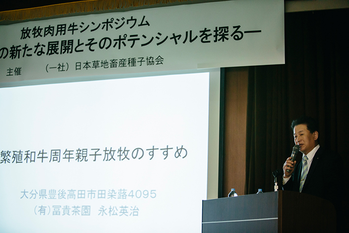 日本ファンクショナルダイエット協会