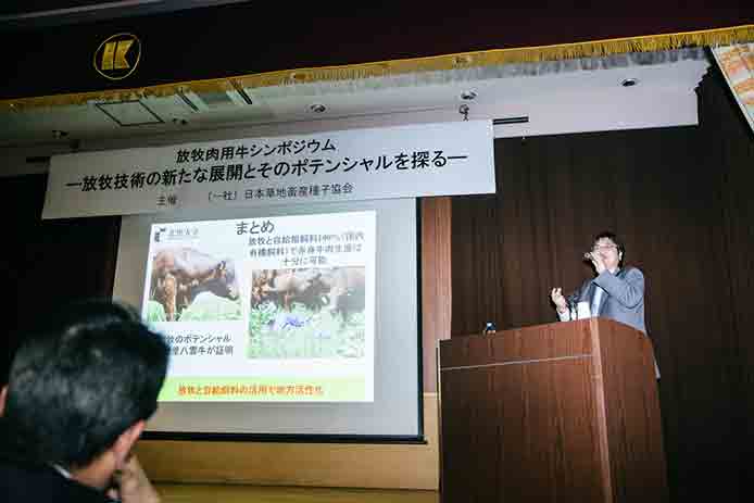 日本ファンクショナルダイエット協会