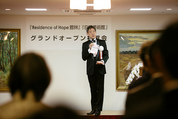 日本ファンクショナルダイエット協会