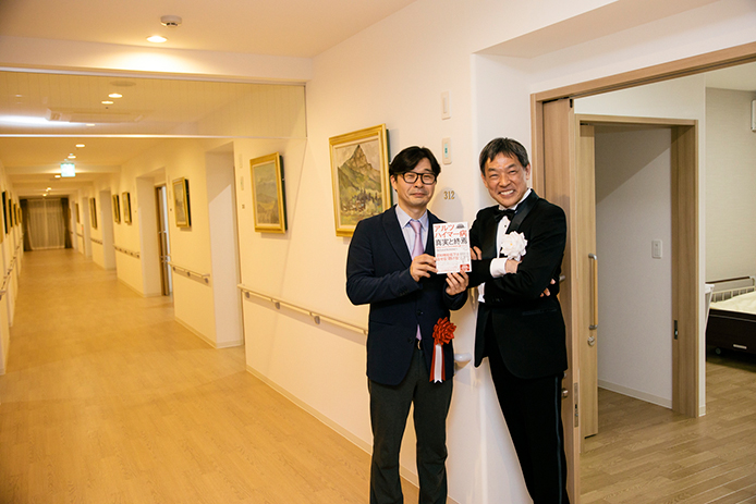 日本ファンクショナルダイエット協会