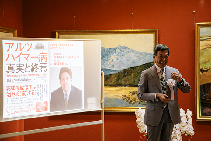 日本ファンクショナルダイエット協会